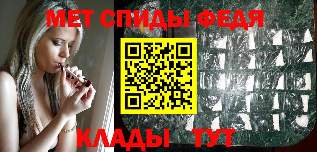 Арсеньев  Амфетамин 98%  АМФ  Вход с VPN 