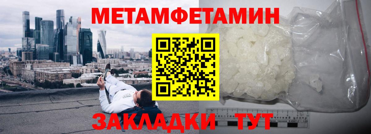 АМФ Розовый Арсеньев