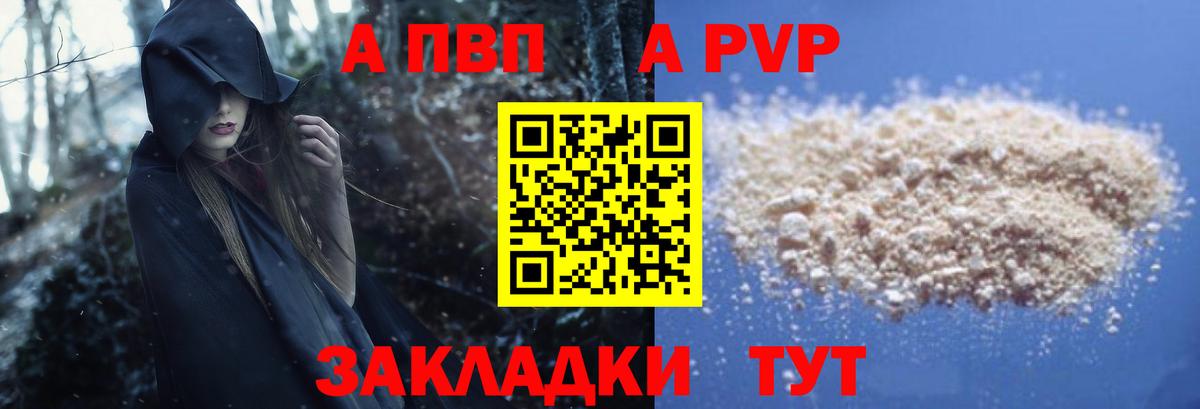 Альфа ПВП СК Арсеньев