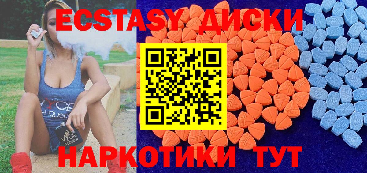 Экстази Punisher Арсеньев