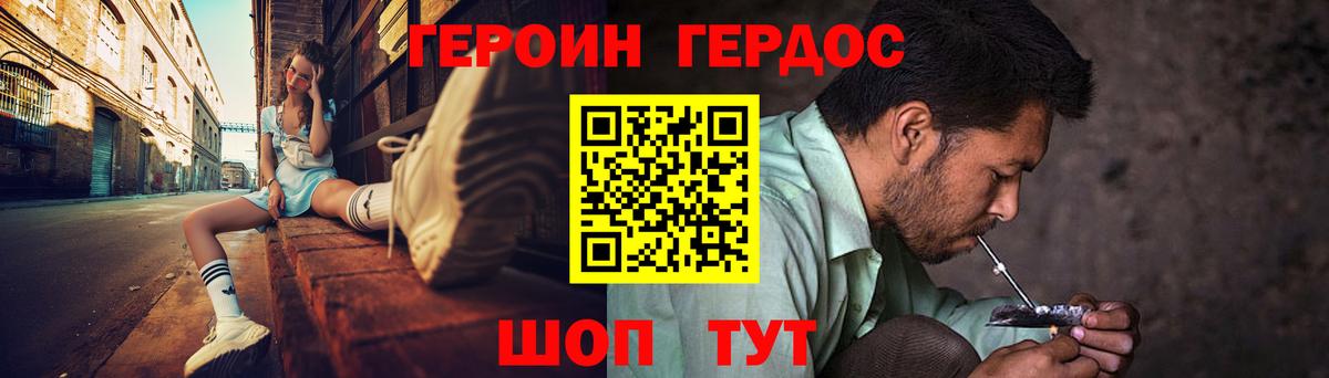 Арсеньев  Героин VHQ  Вход с VPN 