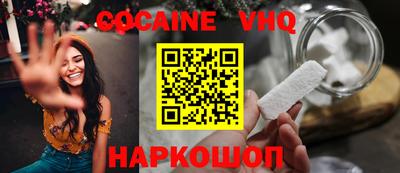 гашишное масло Будённовск