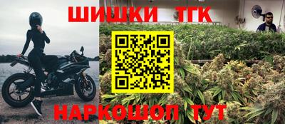 гашишное масло Будённовск