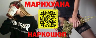 гашишное масло Будённовск