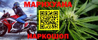 героин Бугуруслан