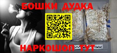 героин Бугуруслан