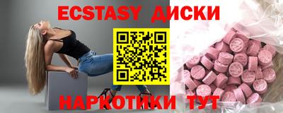 гашишное масло Будённовск