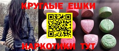 мдма Бузулук