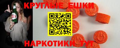 гашишное масло Будённовск