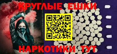 гашишное масло Будённовск