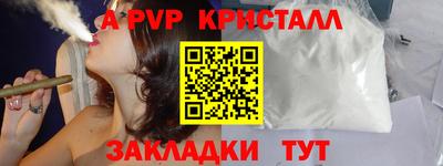 гашишное масло Будённовск