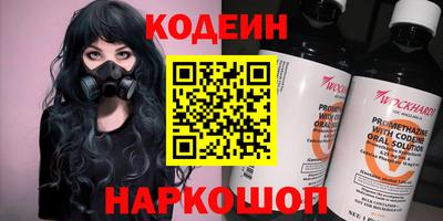 гашишное масло Будённовск