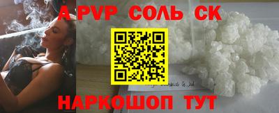 героин Бугуруслан