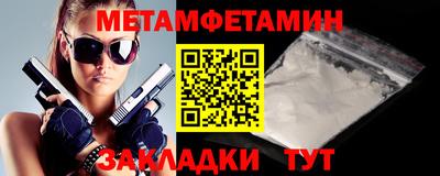 гашишное масло Будённовск