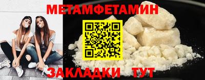 героин Бугуруслан