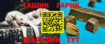 героин Бугуруслан