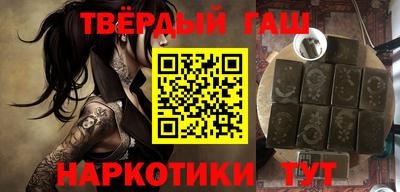 героин Бугуруслан