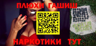 героин Бугуруслан