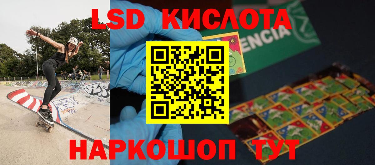 ЛСД экстази ecstasy  ЛСД экстази ecstasy  Арсеньев  Вход с VPN 