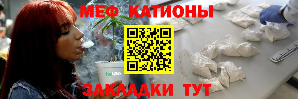Меф кристаллы Арсеньев