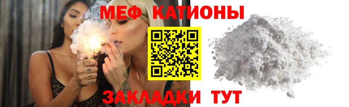 Арсеньев  где купить наркоту  Мефедрон mephedrone  Вход с VPN  Меф 4 MMC  МЕФ 