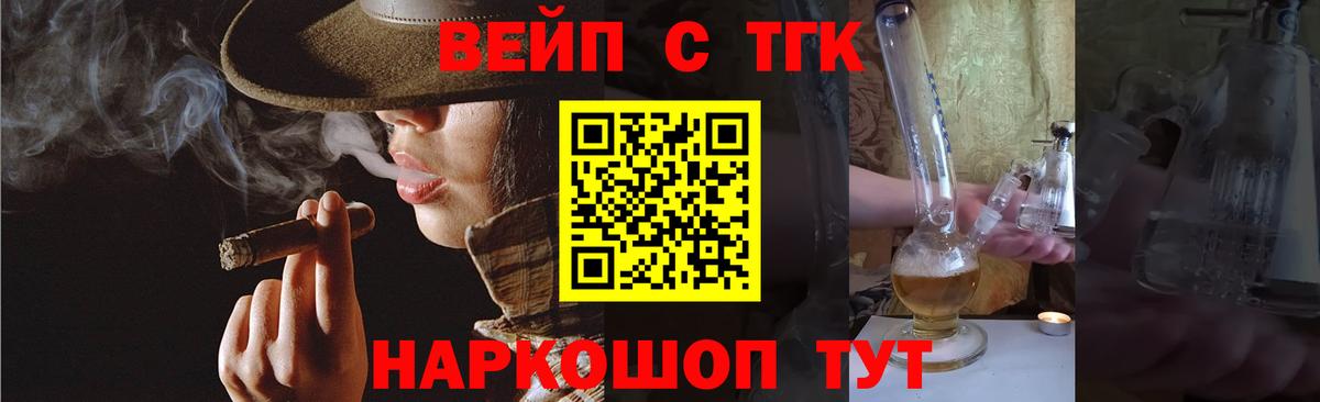 Арсеньев  как найти наркотики  Дистиллят ТГК гашишное масло  Вход с VPN  Дистиллят ТГК Wax 
